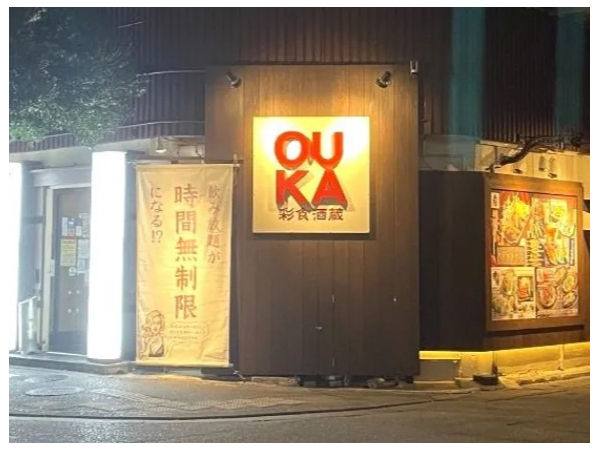 私たちの会社（店舗）についての画像