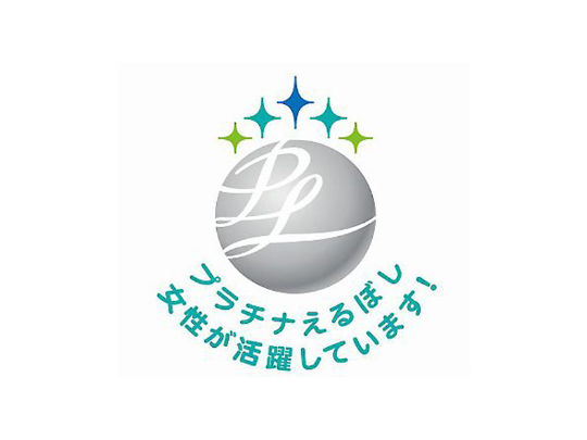 私たちの会社（店舗）についての画像