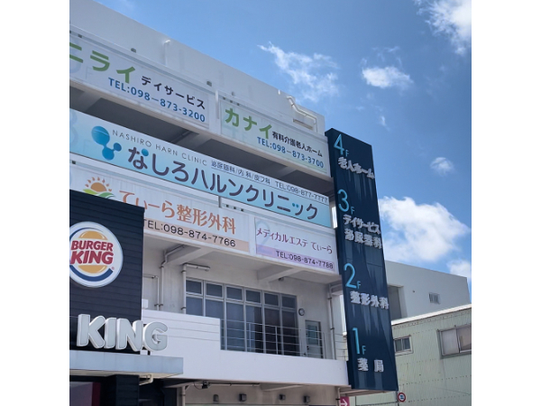 私たちの会社（店舗）についての画像