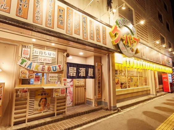 和食居酒屋でのキッチンスタッフの画像