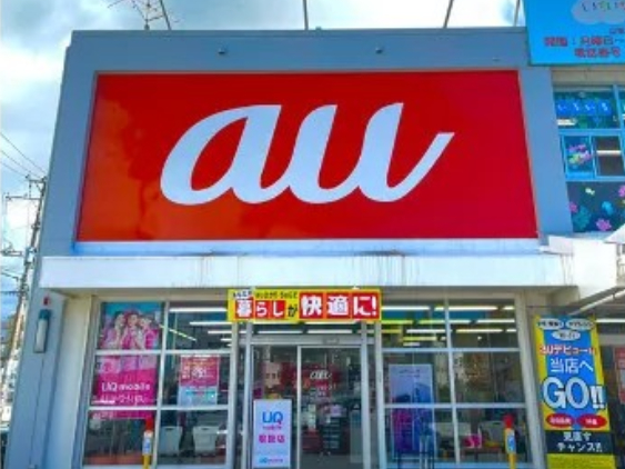 私たちの会社（店舗）についての画像