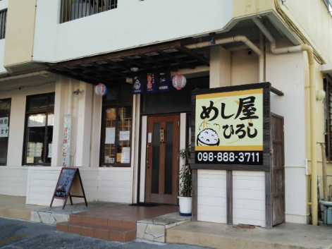 私たちの会社（店舗）についての画像