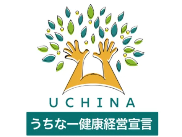 私たちの会社（店舗）についての画像