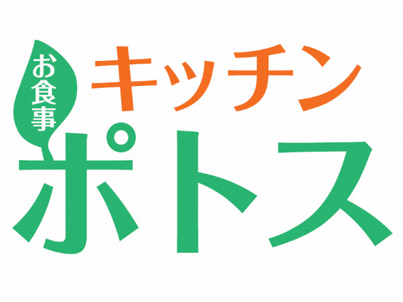 私たちの会社（店舗）についての画像