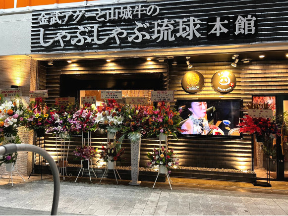 私たちの会社（店舗）についての画像