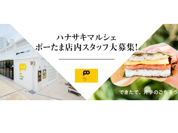 飲食店スタッフの画像