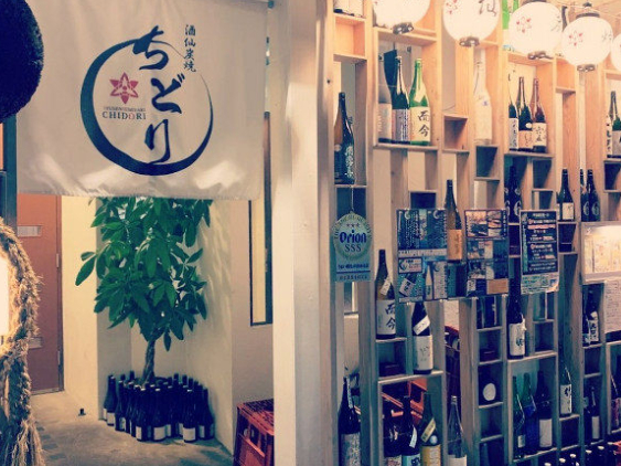 私たちの会社（店舗）についての画像