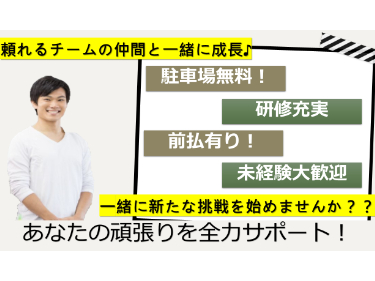 簡単な日程調整業務(リーダー)の画像