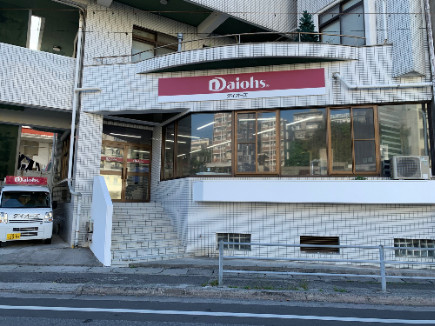 私たちの会社（店舗）についての画像