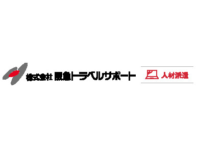 私たちの会社（店舗）についての画像