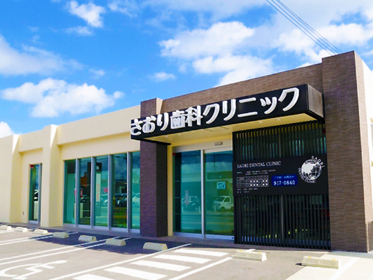 私たちの会社（店舗）についての画像