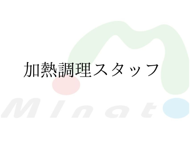 コンビニ弁当などの加熱調理スタッフの画像