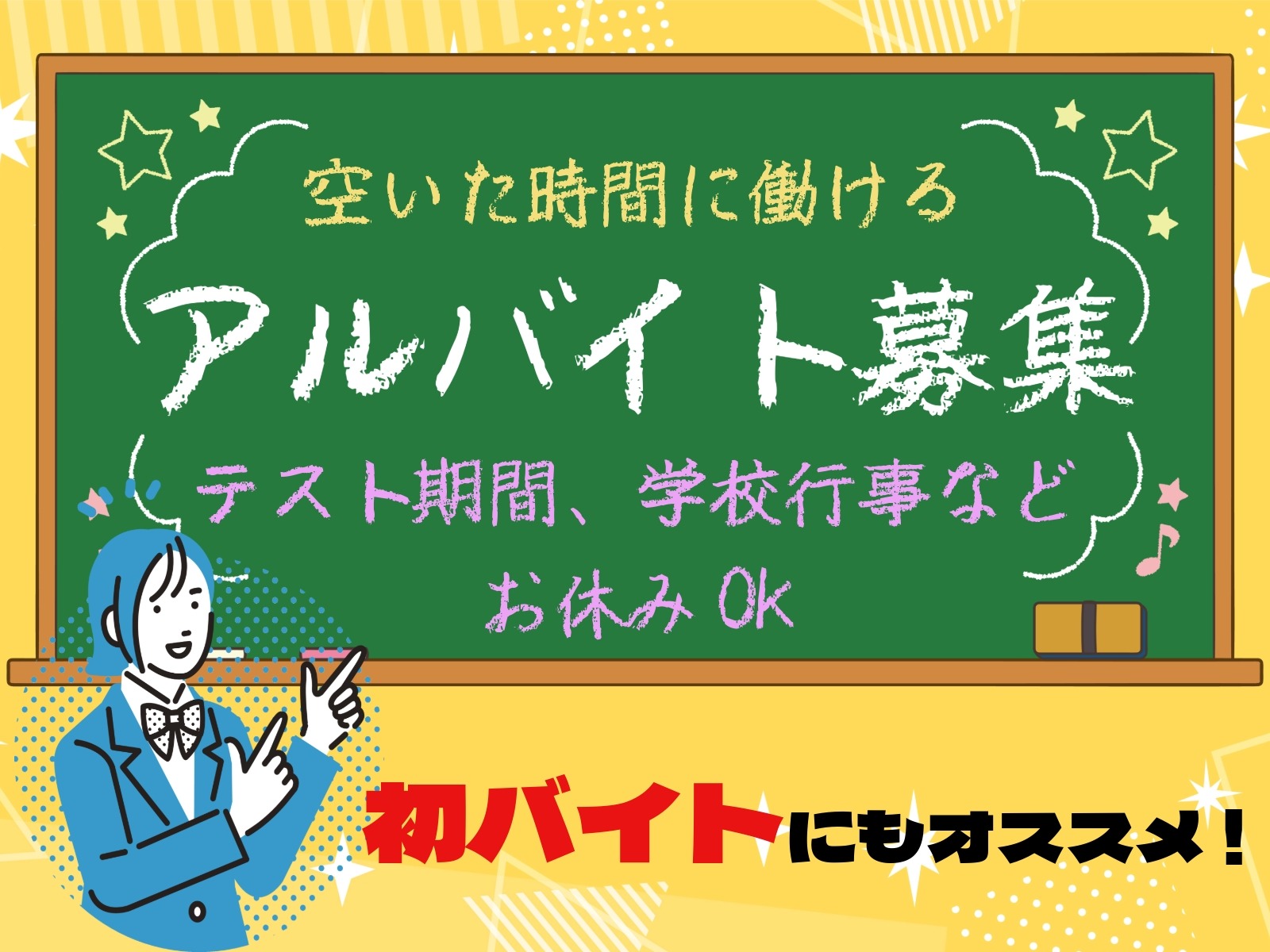 （短期1ヶ月）イオン店舗の電話転送スタッフの画像