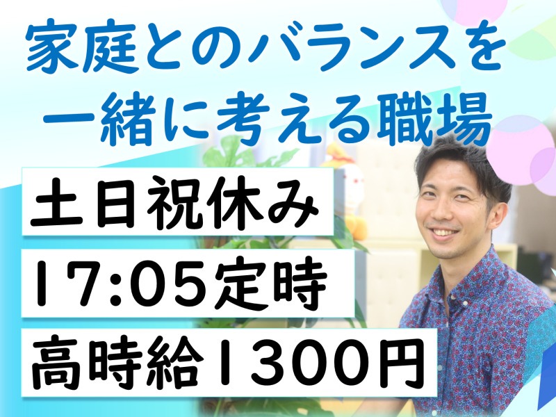 （未経験可）会員様向け受付スタッフ【ポイントの確認や資料発送など】の画像