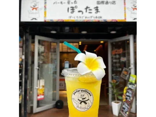 私たちの会社（店舗）についての画像