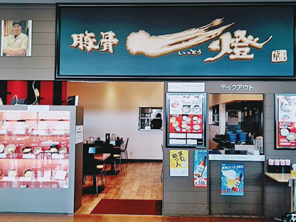 私たちの会社（店舗）についての画像