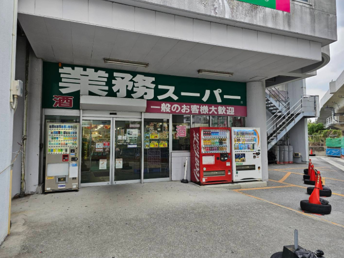 私たちの会社（店舗）についての画像