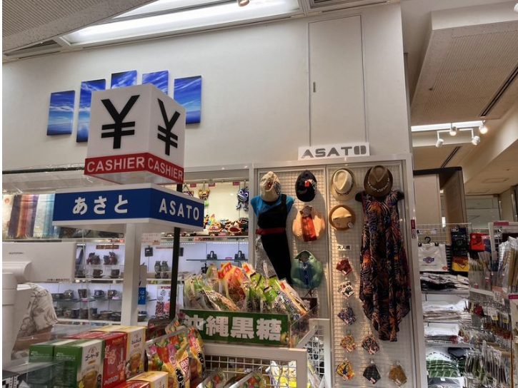 私たちの会社（店舗）についての画像