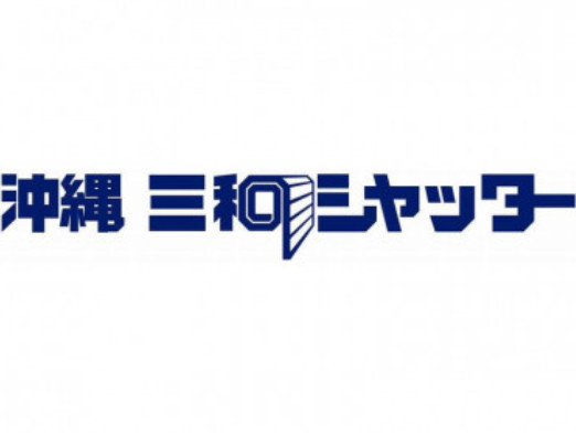 私たちの会社（店舗）についての画像