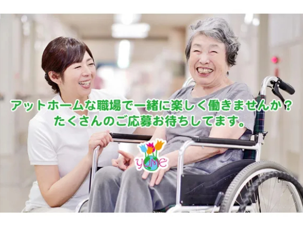 介護福祉士の画像