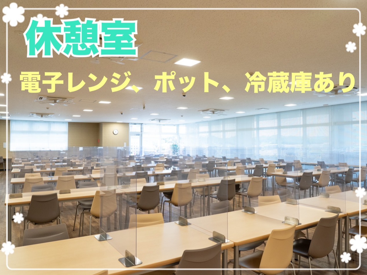 私たちの会社（店舗）についての画像