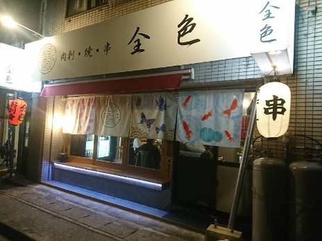 私たちの会社（店舗）についての画像