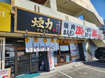 私たちの会社（店舗）についての画像