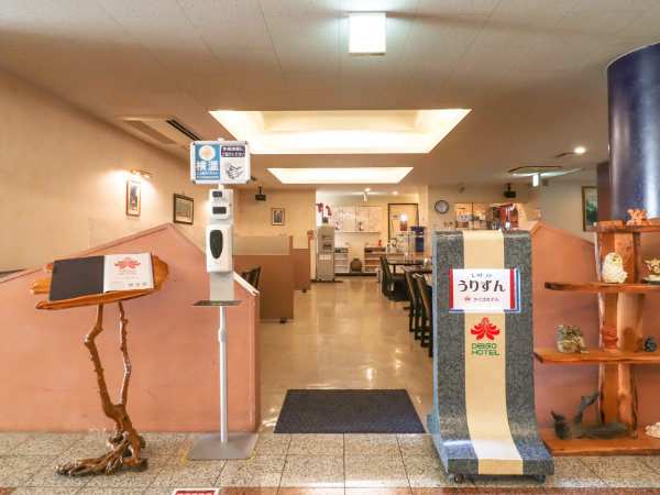 私たちの会社（店舗）についての画像
