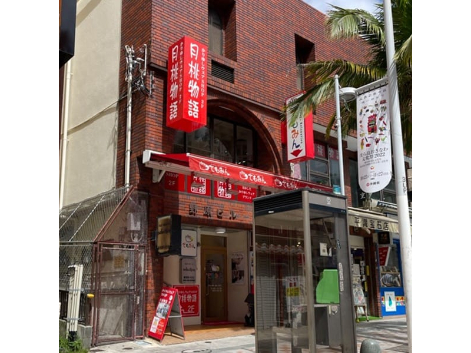 私たちの会社（店舗）についての画像