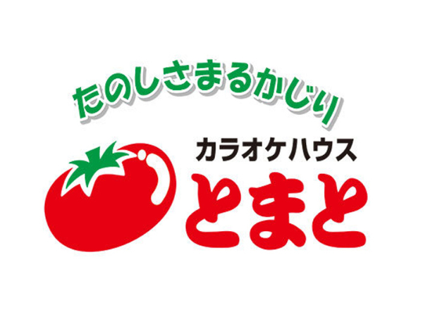 私たちの会社（店舗）についての画像