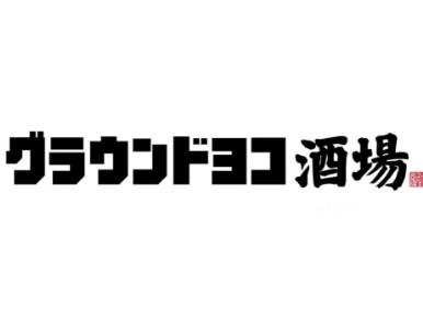 私たちの会社（店舗）についての画像