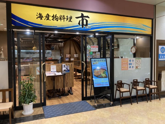 私たちの会社（店舗）についての画像