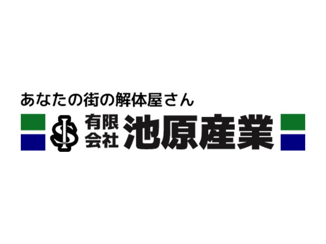 私たちの会社（店舗）についての画像