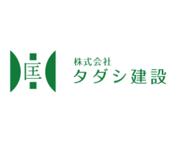 私たちの会社（店舗）についての画像