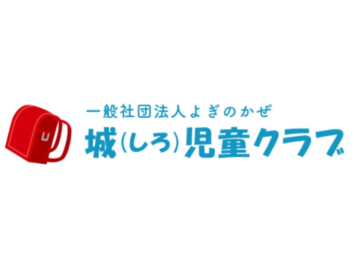 私たちの会社（店舗）についての画像