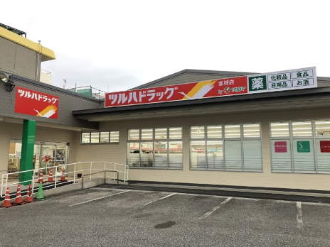 私たちの会社（店舗）についての画像