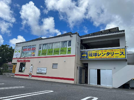 私たちの会社（店舗）についての画像