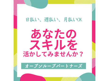 コールセンターTL【既存業務の安定化やスタッフマネジメントなどのリーダー業務】の画像