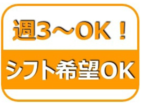 私たちの会社（店舗）についての画像