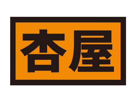 キッチンスタッフ【盛り付けや仕込みなどの調理補助業務】の画像