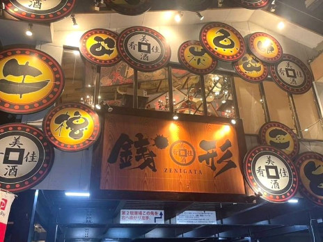 私たちの会社（店舗）についての画像