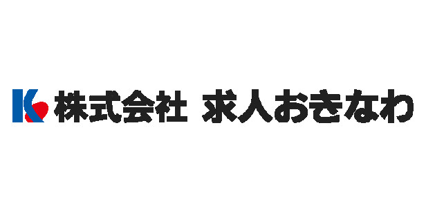 株式会社求人おきなわのロゴ