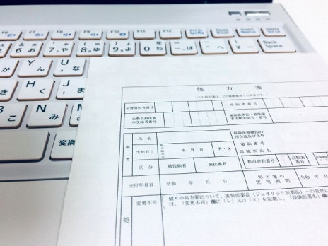 あなたにお願いしたいお仕事についての画像