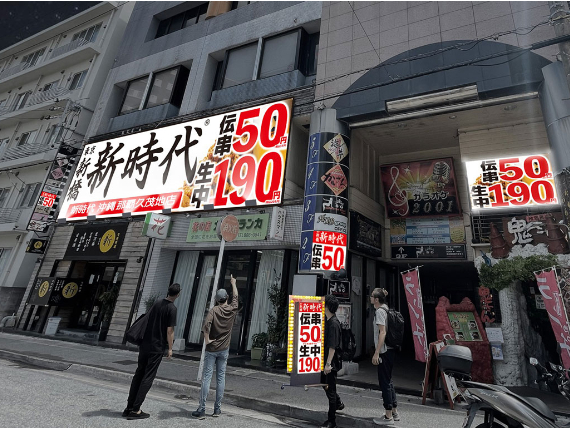 ホールスタッフ【新規オープンする居酒屋での配膳や接客など】の画像