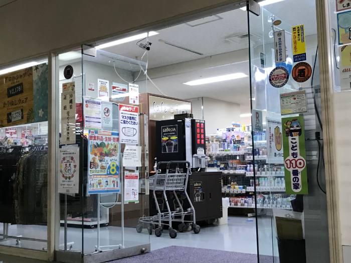 サンプラザ　かねひで　県庁店　【レジ兼フロアスタッフ】の画像