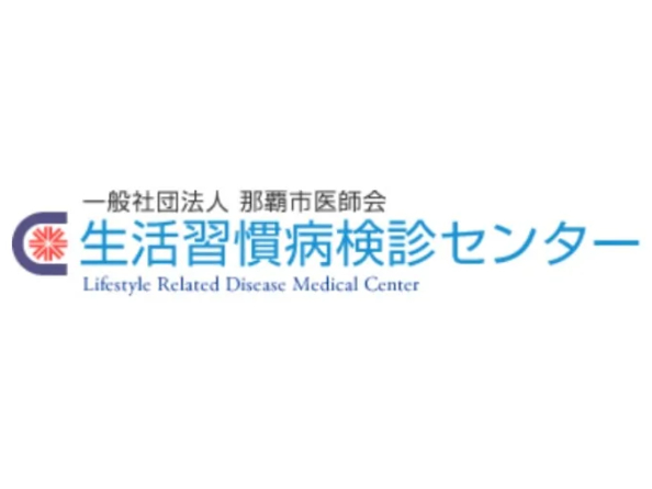 私たちの会社（店舗）についての画像