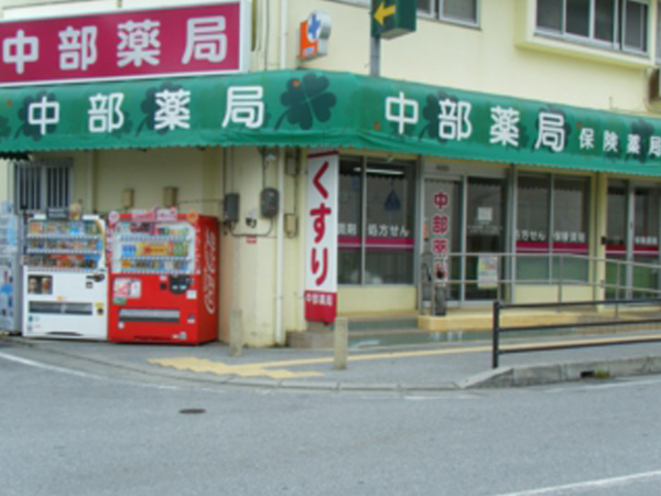 私たちの会社（店舗）についての画像