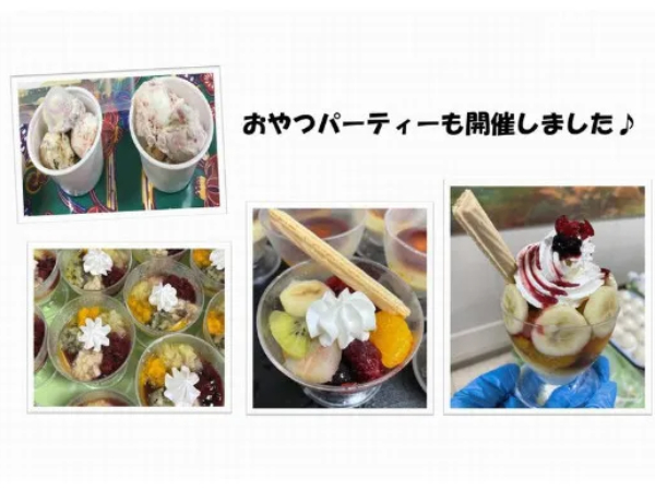 あなたにお願いしたいお仕事についての画像