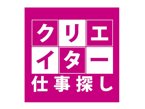 (未経験可)広告校正スタッフ【生成AIを活用したテキスト広告の校正作業】の画像