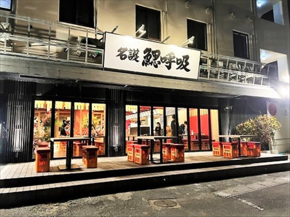 店長【海鮮料理をメインに沖縄料理を提供する居酒屋の店舗運営】の画像